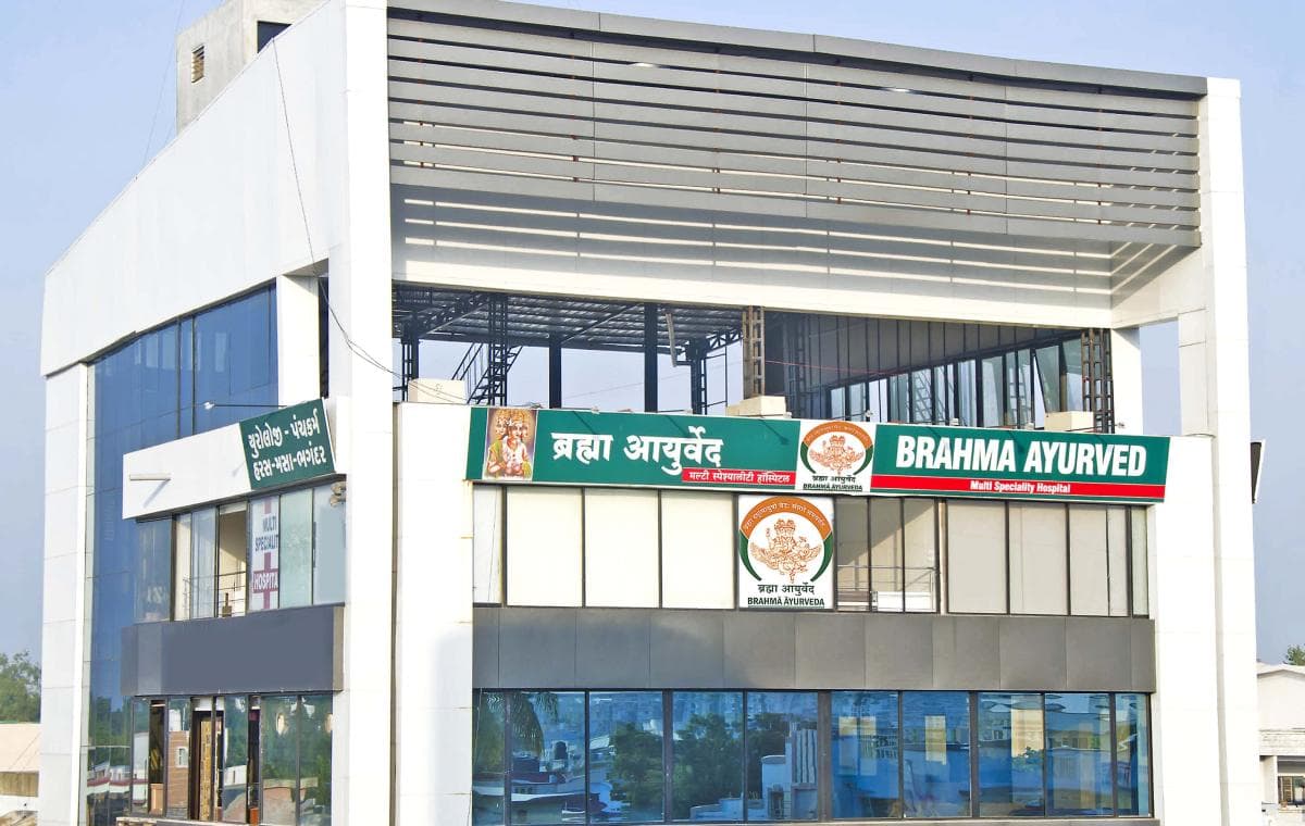 Brahma Ayurveda hospital building